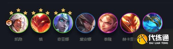 云顶之弈s7凯隐阵容出装攻略一览 云顶之弈s7凯隐阵容出装攻略一览