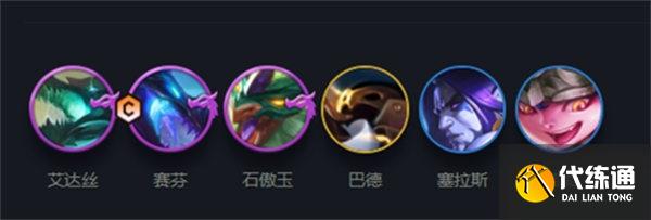 云顶之弈s7赛芬主c阵容搭配推荐 云顶之弈s7赛芬主c阵容搭配推荐