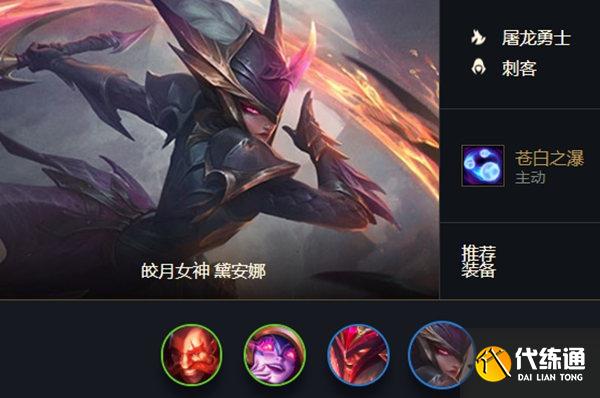 云顶之弈s7屠龙勇士阵容搭配攻略 云顶之弈s7屠龙勇士阵容搭配攻略