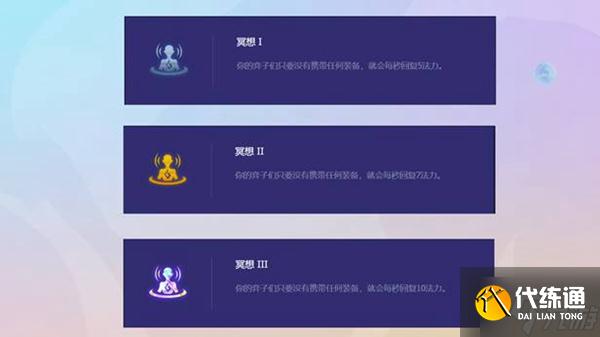 金铲铲之战S7敖兴九五阵容玩法详解