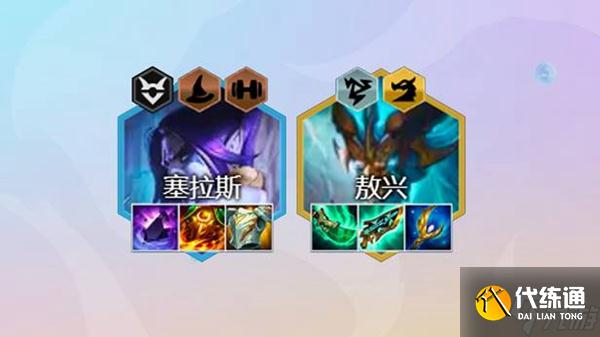 金铲铲之战S7敖兴九五阵容玩法详解