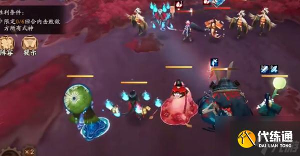 阴阳师残局得胜赤华凋怎么过?赤华凋通关打法攻略