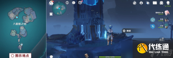 《原神》八衢姬之试炼高门之火位置介绍