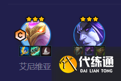 金铲铲之战s7魔导凤凰阵容推荐：巨龙之巢魔导凤凰阵容玩法攻略[多图]图片1