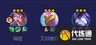 金铲铲之战巨龙之巢流浪怎么玩？s7驯龙传送法阵容推荐[多图]图片1