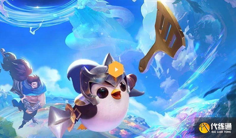 金铲铲之战巨龙之巢盲僧阵容怎么玩 巨龙之巢盲僧阵容搭配攻略