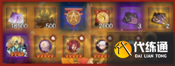 阴阳师前线作战阵容选择攻略:终焉降临前线作战速通阵容一览图片2