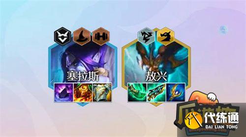 金铲铲之战s7敖兴九五阵容搭配攻略2.jpg 金铲铲之战s7敖兴九五阵容搭配攻略2.jpg