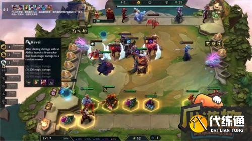 金铲铲之战s7神龙烈焰阵容搭配攻略4.jpg 金铲铲之战s7神龙烈焰阵容搭配攻略4.jpg