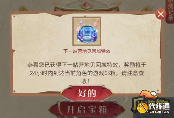 王者荣耀s28赛季营地预约活动怎么参加,王者荣耀s28赛季营地预约活动地址分享