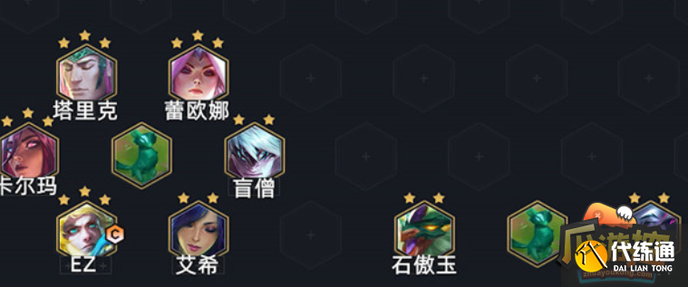 金铲铲之战巨龙之巢护卫ez阵容怎么搭配,金铲铲之战巨龙之巢护卫ez阵容搭配攻略 金铲铲之战巨龙之巢护卫ez阵容怎么搭配,金铲铲之战巨龙之巢护卫ez阵容搭配攻略