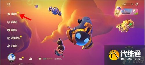 金铲铲之战cdkey兑换码2022