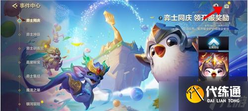 金铲铲之战cdkey兑换码2022