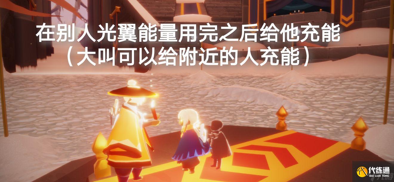 《光遇》6.20任务怎么做
