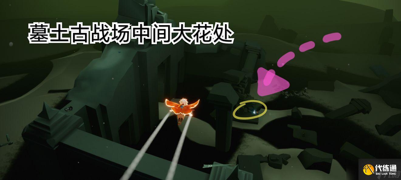 《光遇》6.20任务怎么做