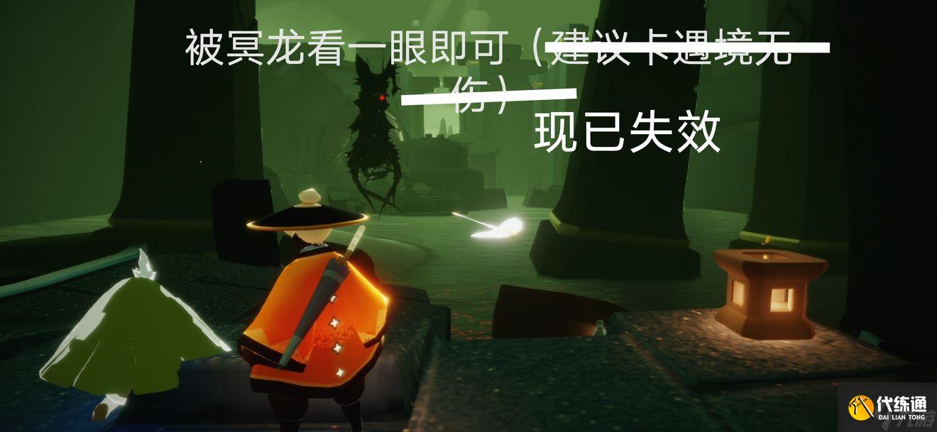 《光遇》6.20任务怎么做