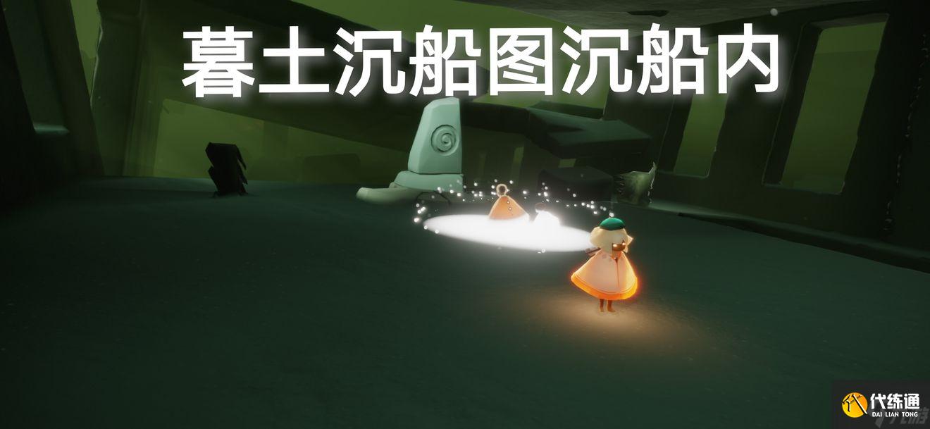 《光遇》6.20任务怎么做