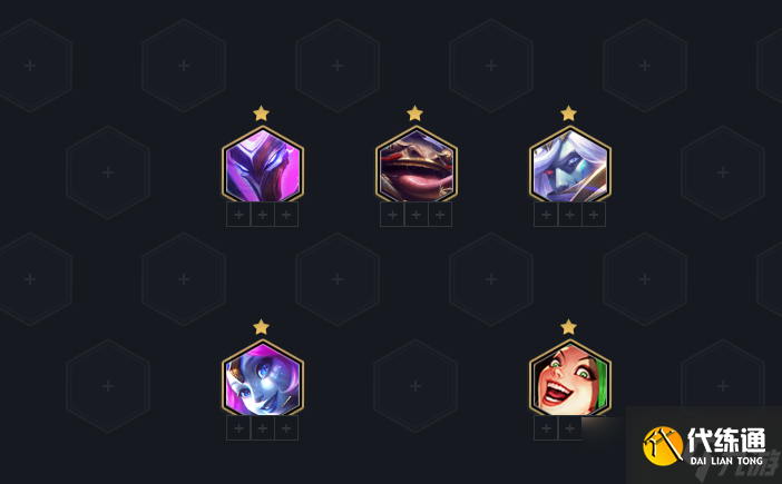 《金铲铲之战》格斗赛芬阵容