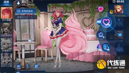 王者荣耀小星星怎么用 为什么用不了