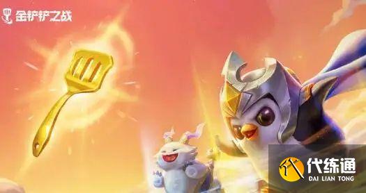 金铲铲之战s7亚索阵容推荐：巨龙之巢亚索阵容装备搭配攻略[多图]图片1