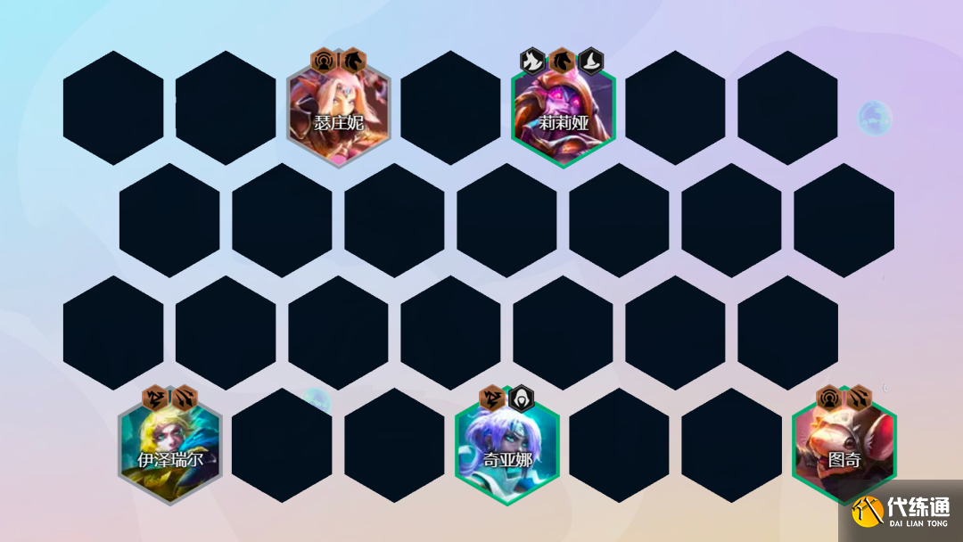 金铲铲之战传奇半神阵容推荐：s7传奇半神阵容玩法攻略[多图]图片3