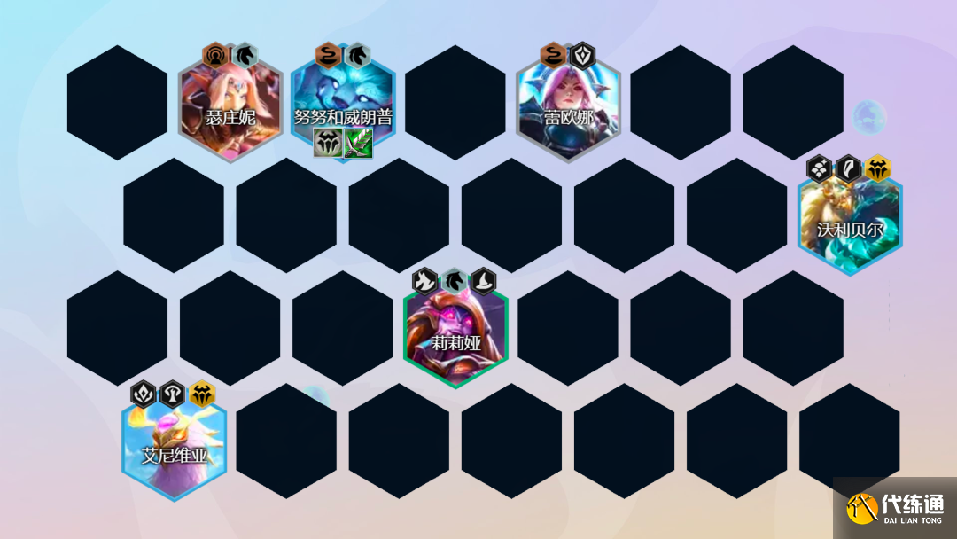 金铲铲之战传奇半神阵容推荐：s7传奇半神阵容玩法攻略[多图]图片4