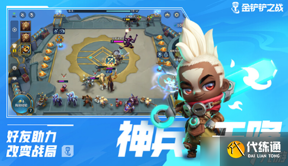 金铲铲之战巨龙之巢冰鸟怎么搭