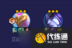 金铲铲之战巨龙之巢冰鸟怎么搭