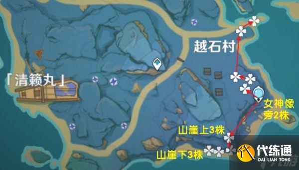 《原神》鸣草快速采集线路推荐