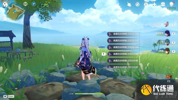 《原神》鸣草快速采集线路推荐