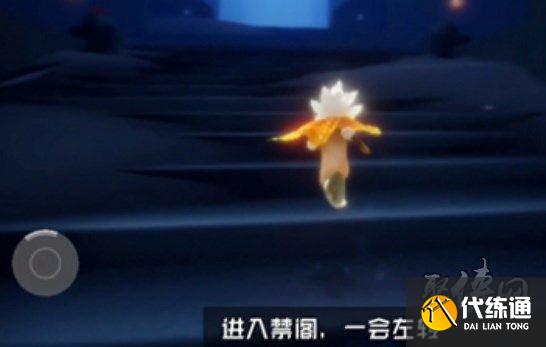 光遇周年庆办公室位置在哪 2022三周年庆兑换物品图