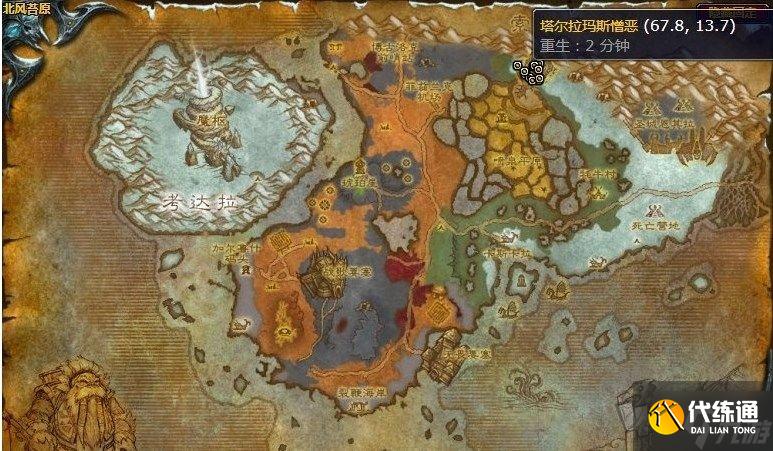 魔兽世界清理天灾士兵怎么完成 清理天灾士兵任务攻略分享