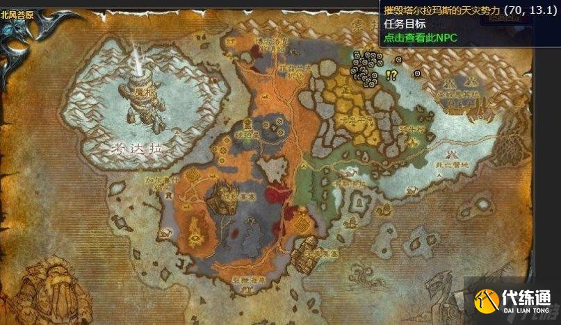 魔兽世界清理天灾士兵怎么完成 清理天灾士兵任务攻略分享