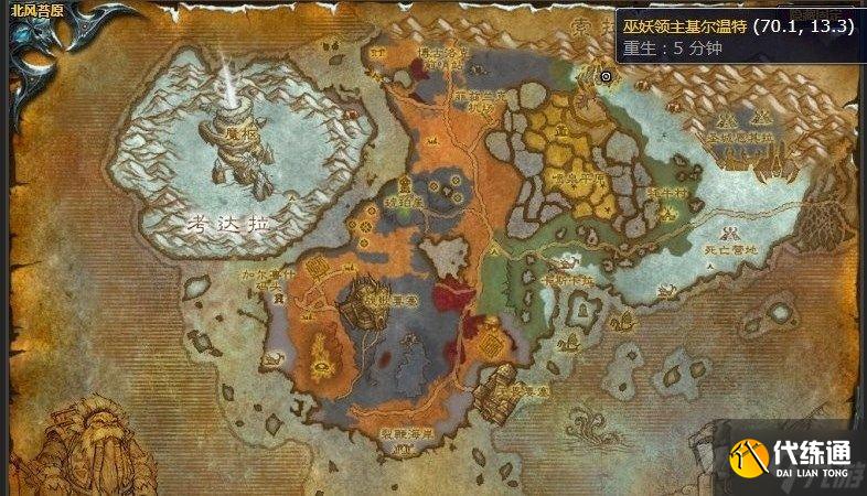 魔兽世界清理天灾士兵怎么完成 清理天灾士兵任务攻略分享