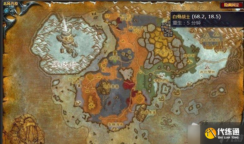 《魔兽世界》清理天灾士兵任务攻略