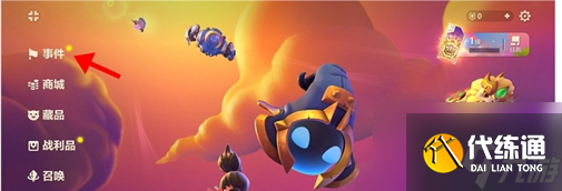 金铲铲之战cdkey兑换码2022 最新可用兑换码