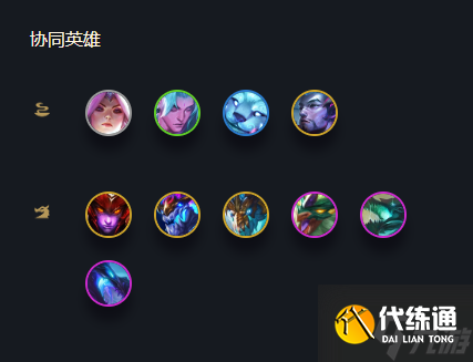 云顶之弈s7迭嘉怎么玩?s7迭嘉阵容出装搭配攻略