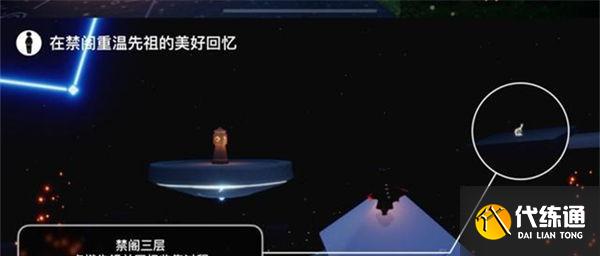 光遇6.21每日任务攻略2022 光遇6.21每日任务攻略2022