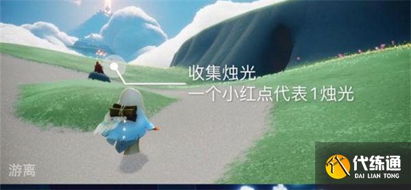 光遇6.21每日任务攻略2022 光遇6.21每日任务攻略2022