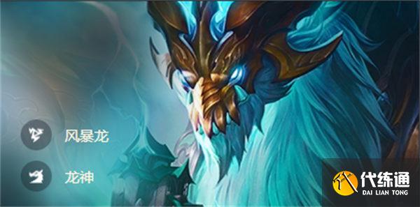 云顶之弈s7敖兴主c阵容搭配一览 云顶之弈s7敖兴主c阵容搭配一览