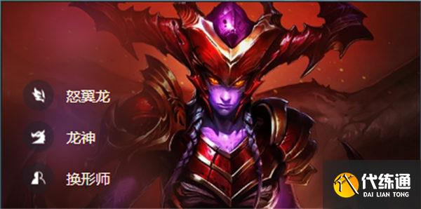 云顶之弈s7希瓦娜出装阵容玩法攻略 云顶之弈s7希瓦娜出装阵容玩法攻略