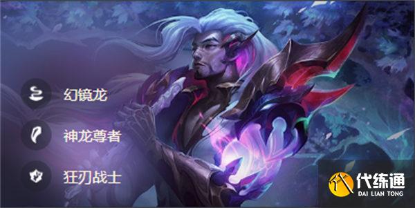 云顶之弈s7亚索出装阵容搭配推荐 云顶之弈s7亚索出装阵容搭配推荐