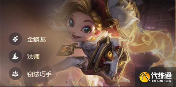 云顶之弈s7佐伊装备搭配一览 云顶之弈s7佐伊装备搭配一览