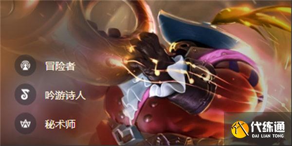 云顶之弈s7巴德出装攻略 云顶之弈s7巴德出装攻略