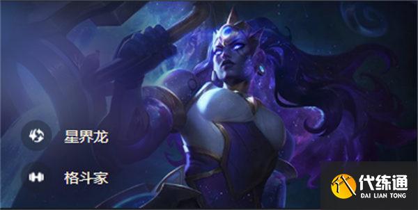 云顶之弈s7俄洛伊阵容装备搭配攻略 云顶之弈s7俄洛伊阵容装备搭配攻略