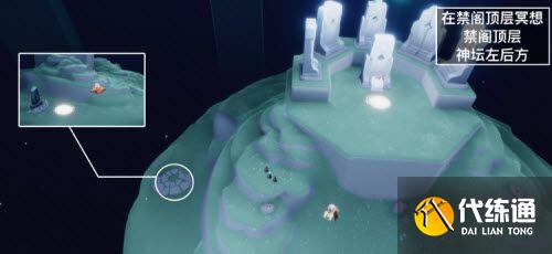 光遇6.21任务怎么做？2022年6月21日每日任务完成攻略[多图]图片3