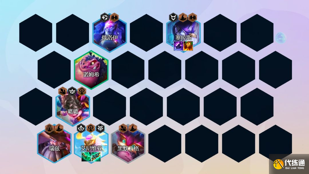 云顶之弈敖兴九五阵容推荐：s7敖兴九五阵容装备运营攻略[多图]图片4