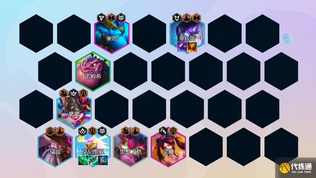 云顶之弈敖兴九五阵容推荐：s7敖兴九五阵容装备运营攻略[多图]图片5