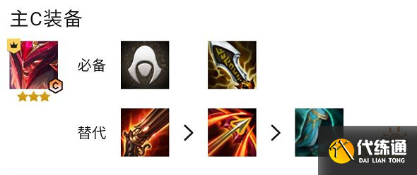 云顶之弈S7屠龙刺转拉夫怎么玩 屠龙刺转拉夫玩法推荐