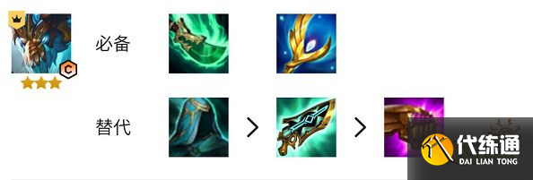 云顶之弈S7风暴九五怎么玩 风暴九五阵容玩法推荐